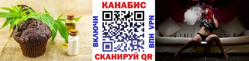 дарнет шоп  Белебей  Печенье с ТГК марихуана 