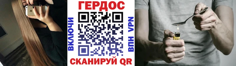 Героин герыч  гидра онион  Белебей  закладки 