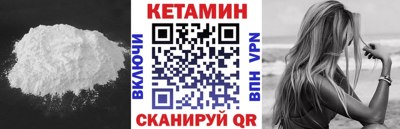 Кетамин ketamine  Белебей 