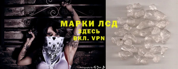 MDMA Premium VHQ Покачи