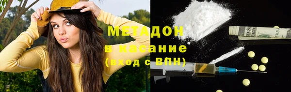 молекула духа Армянск