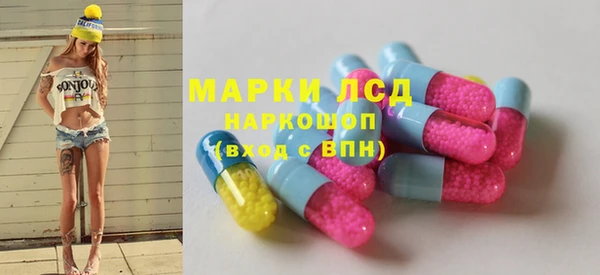 apvp Арсеньев