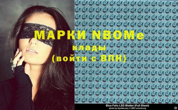 spice Алексеевка
