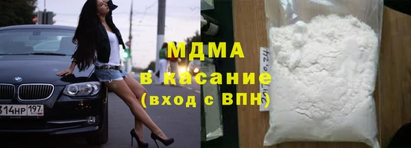 apvp Арсеньев