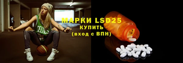 молекула духа Аркадак