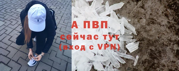 МДМА Покровск