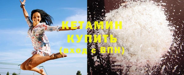 молекула духа Армянск