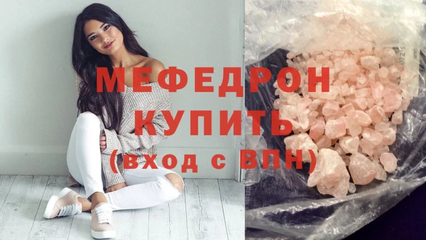 МДМА Покровск