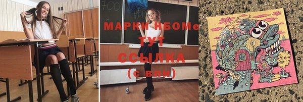 молекула духа Армянск