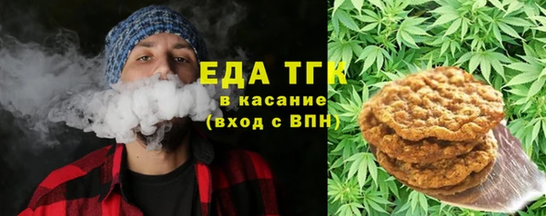 молекула духа Армянск
