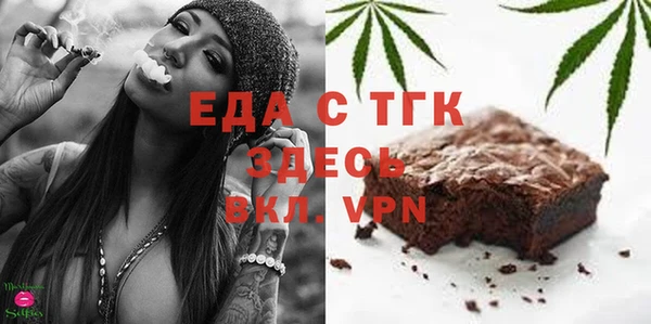 молекула духа Армянск