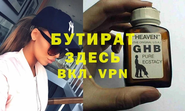 молекула духа Аркадак