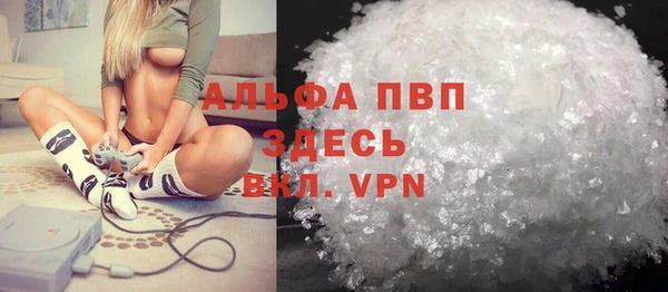 MDMA Premium VHQ Покачи