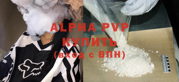 молекула духа Армянск