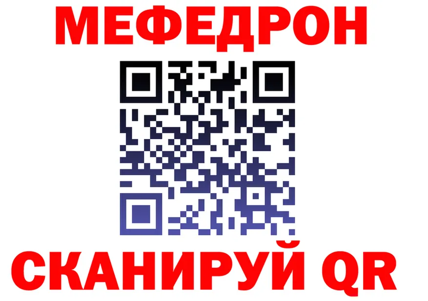 АМФ Premium ТОР это гидра Белебей