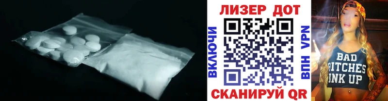 нарко площадка клад  Белебей  ЛСД экстази кислота 
