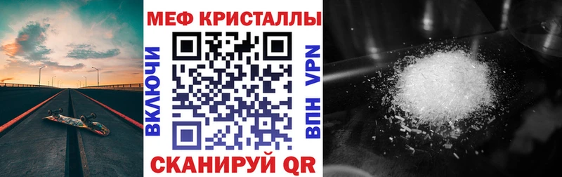 Меф VHQ  купить  сайты  Белебей 