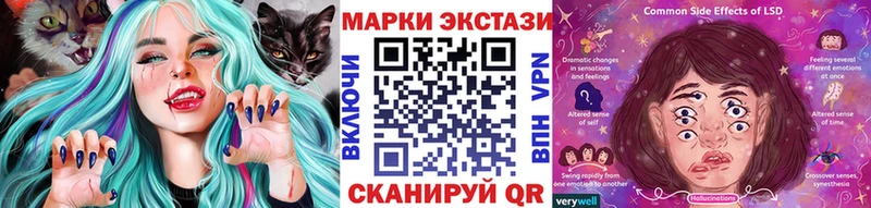 магазин    Белебей  Марки NBOMe 1500мкг 