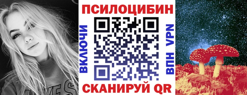 блэк спрут ONION  цена наркотик  Белебей  Псилоцибиновые грибы ЛСД 