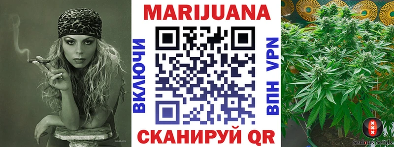 наркотики дарк нет телеграм ОМГ ОМГ как войти Бошки марихуана планчик Белебей